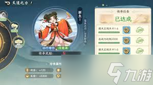 山海幻境公測(cè)時(shí)間是什么時(shí)候