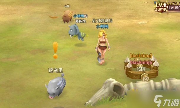 新石器时代用什么武器装备