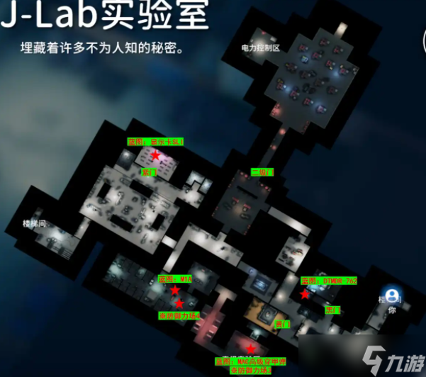 【逃离鸭科夫】全地图全收集攻略