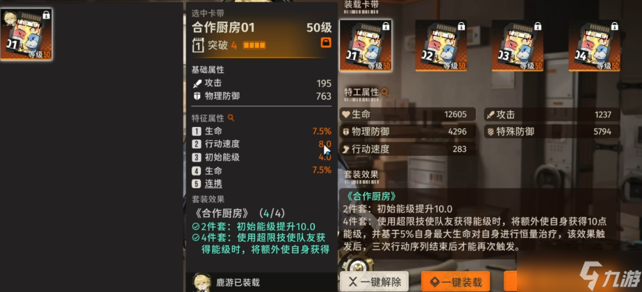 <a id='link_pop' class='keyword-tag' href='http://www.575.zj.cn/xinyuetongxing/'>新月同行</a>鹿游怎么養(yǎng)成