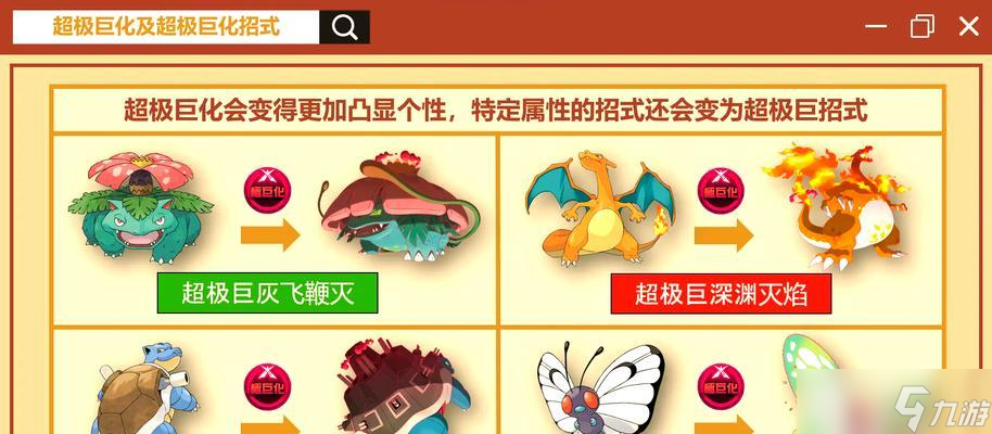 口袋妖怪新版本快速升级方法是什么？