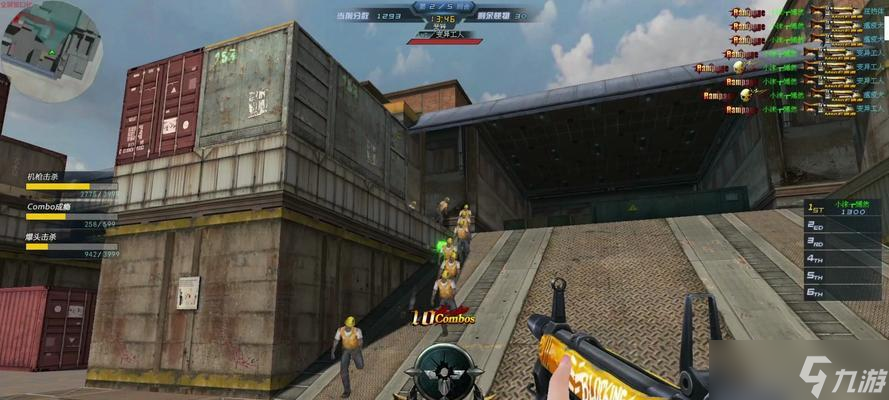 生死狙击极速模式如何实现快速击杀？