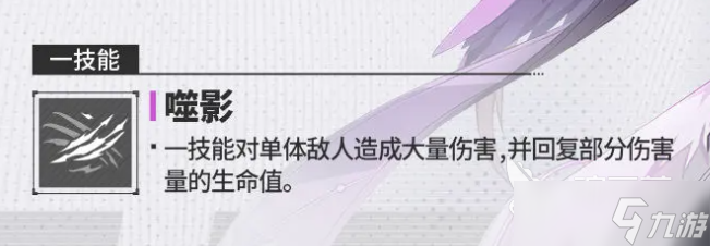伊瑟博爾涅怎么樣 伊瑟手游博爾涅角色攻略