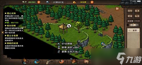 烟雨江湖一指禅功 凝聚全身力气的少林绝学精髓
