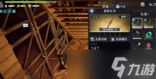 荒原曙光劍強(qiáng)度如何
