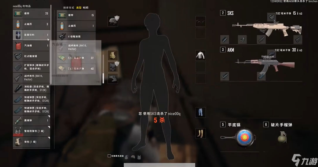 絕地求生沙漠地圖哪里有槍械