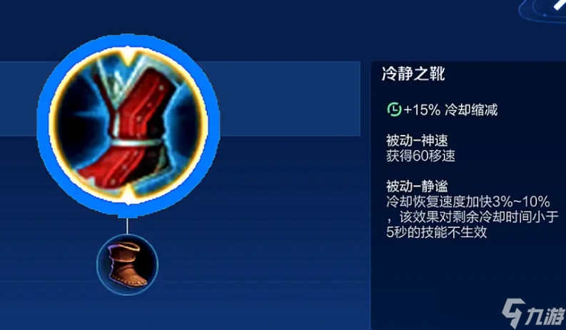 王者榮耀鎧出裝純攻擊流怎么出