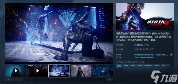 ?玩家力薦 《忍者龍劍傳4》Steam 86%好評率歷代最佳