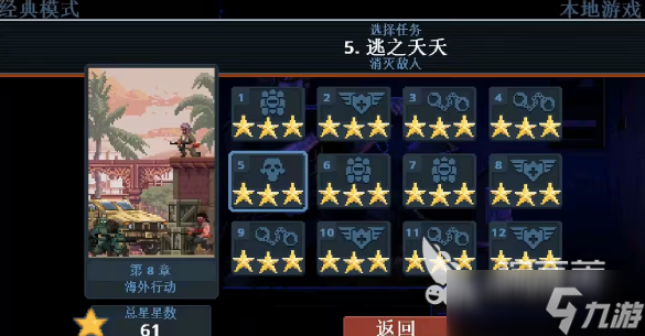破门而入行动小队怎么通关 破门而入行动小队战斗技巧