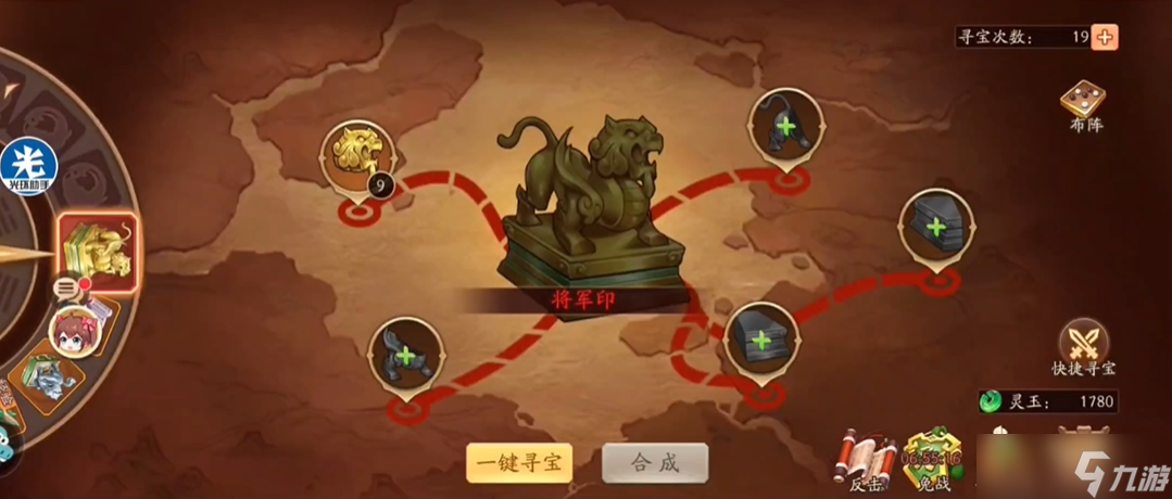少年三國(guó)志2土豪玩什么陣容