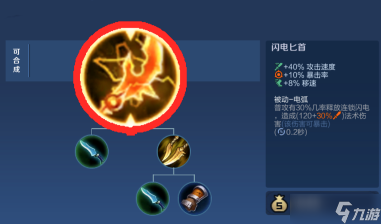 王者榮耀鎧出裝純攻擊流怎么出