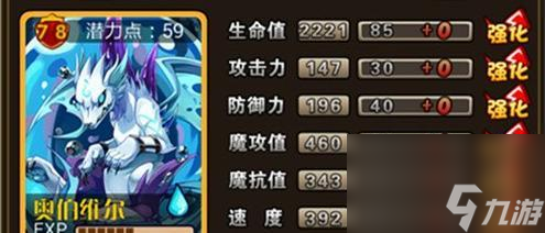 《怪物X联盟》游戏宠物进化——让你的怪物变强大