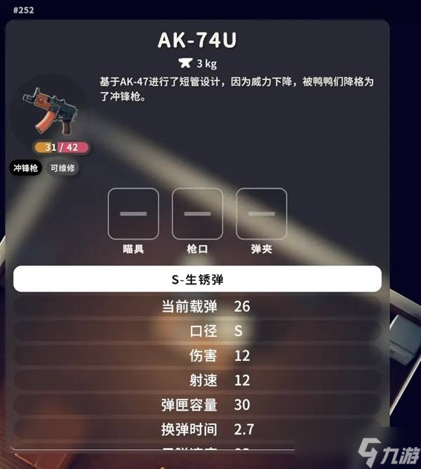 逃离鸭科夫典狱长在哪里以及打法攻略