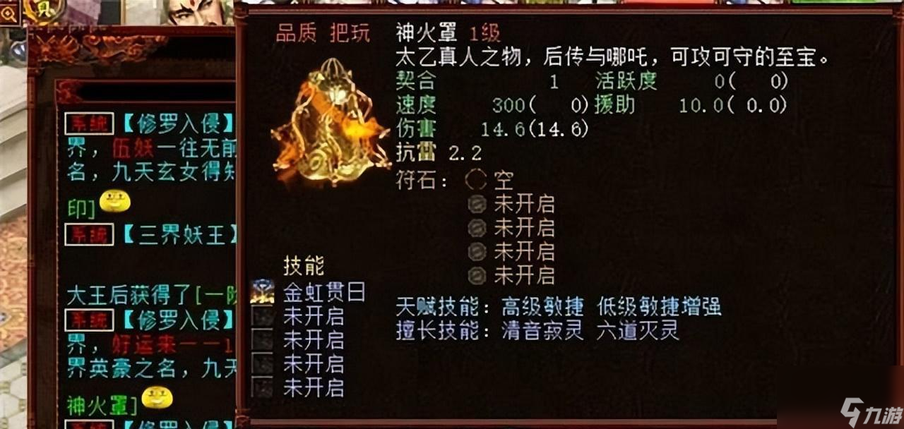 大話(huà)西游絕版配飾掛件怎么獲得？如何獲取絕版配飾？