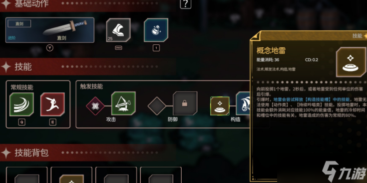 流放之路×肉鴿游戲!《夢(mèng)境回響》暴力蘿莉割草指南