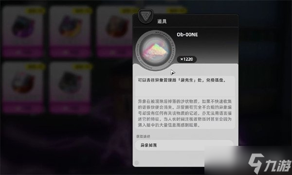 异环武器怎么获得 武器获取攻略