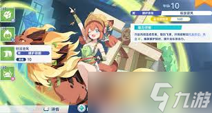 星塔旅人蒼蘭如何進(jìn)行配隊