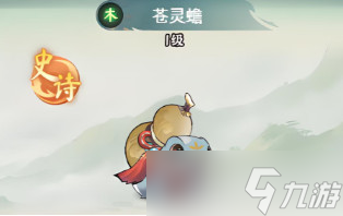 靈畫(huà)師核心靈獸技能搭配全攻略