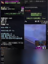 DNF最高天作戰(zhàn)服套裝如何獲取