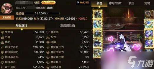 DNF手游：月芒太刀+镇魂精炼跨甲搭配可实现无限45级技能与3秒无敌