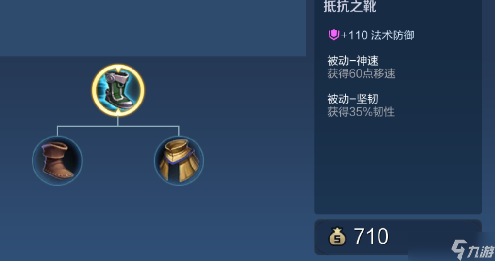 王者榮耀刺客怎么出裝