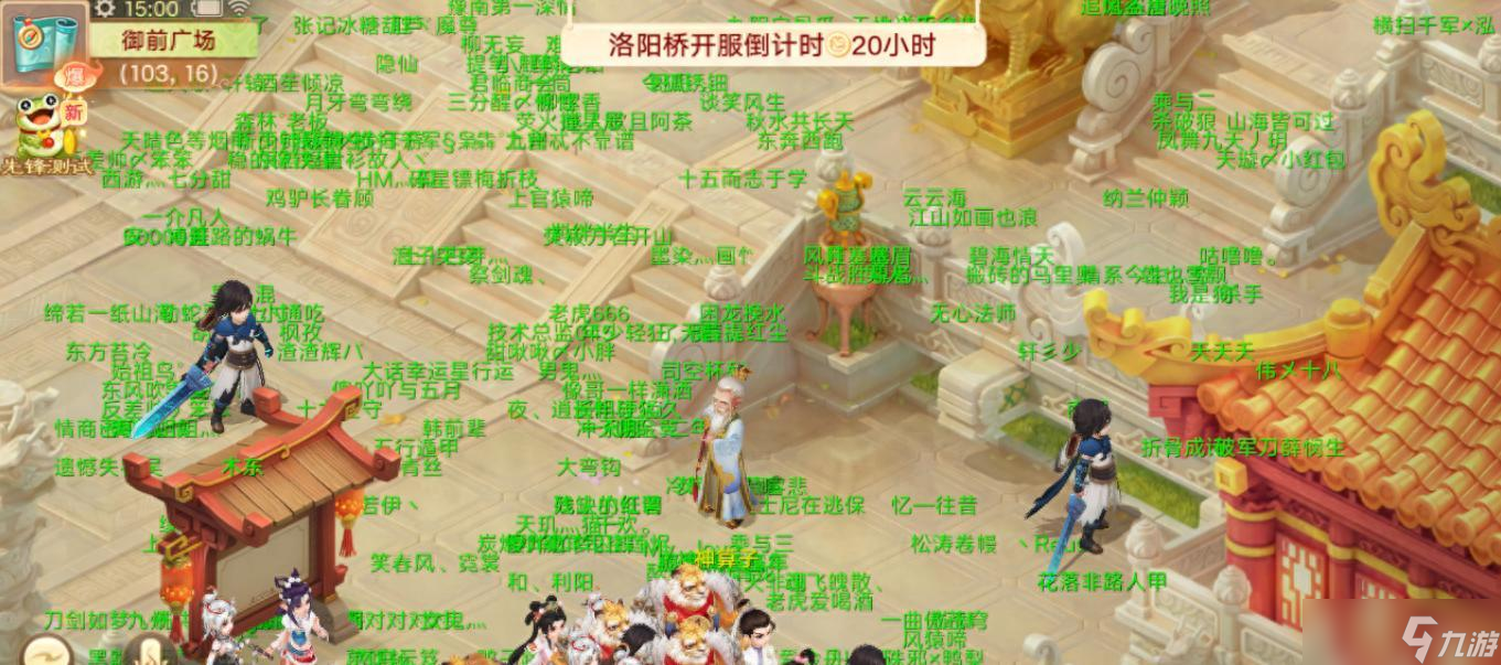 大话西游手游交易服怎么搬砖?五开+特权卡日赚300万银两