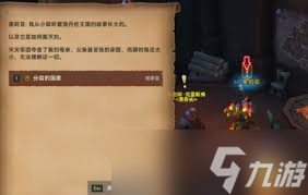 <a id='link_pop' class='keyword-tag' href='https://www.9game.cn/moshoushijie2/'>魔兽世界</a>联盟如何前往赞达拉