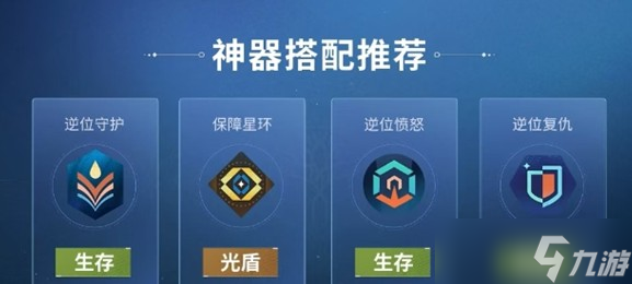 命運(yùn)群星卡布爾角色怎么培養(yǎng)