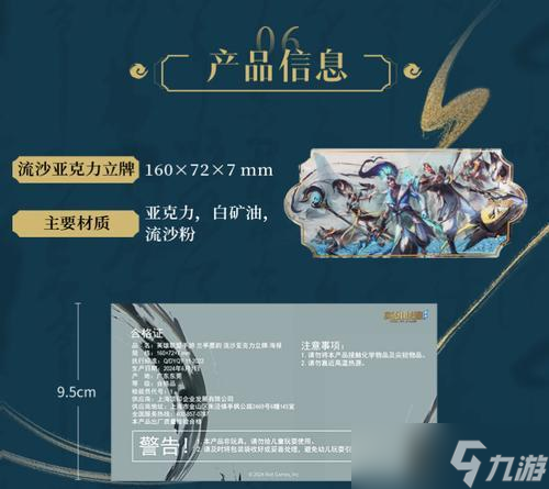 流沙英雄聯(lián)盟玩法指南 流沙模式的勝利條件是什么