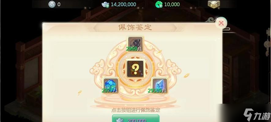 大话西游手游获取无价饰品途径？无价饰品的获取方法有哪些？