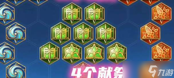 王者荣耀妲己铭文
