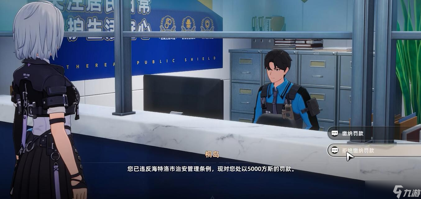 異環(huán)治安所位置及玩法說(shuō)明