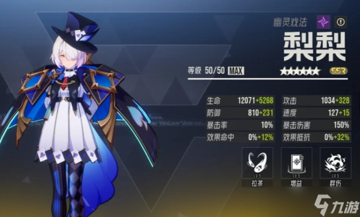 伊瑟超強(qiáng)治療攻略