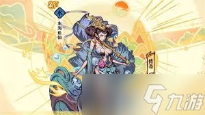 古今2風(fēng)起蓬萊蒸發(fā)流玩法如何玩
