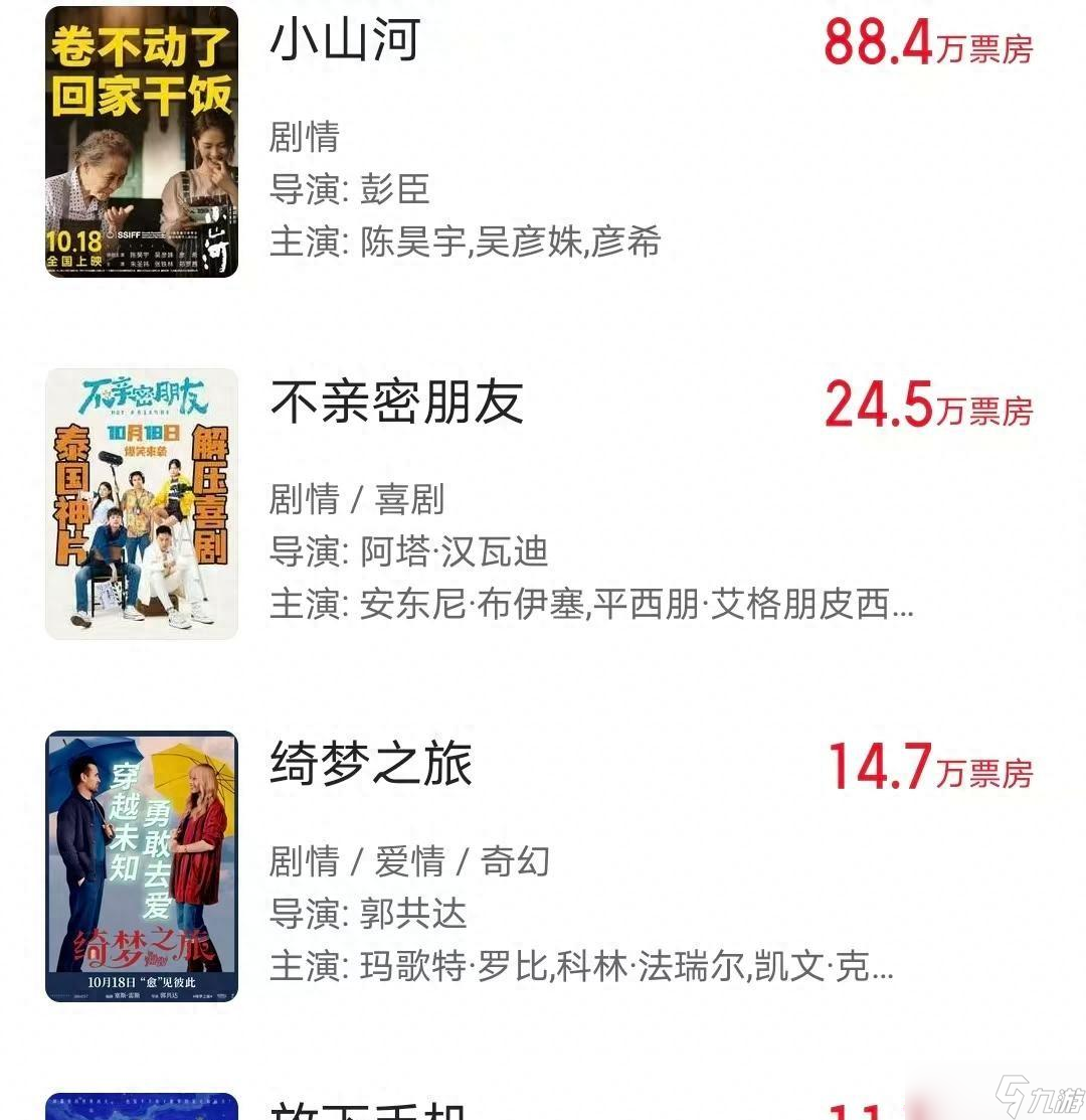 從6.89億到168萬(wàn)，肖戰(zhàn)打開的中國(guó)武俠之窗，被李連杰替身關(guān)上了