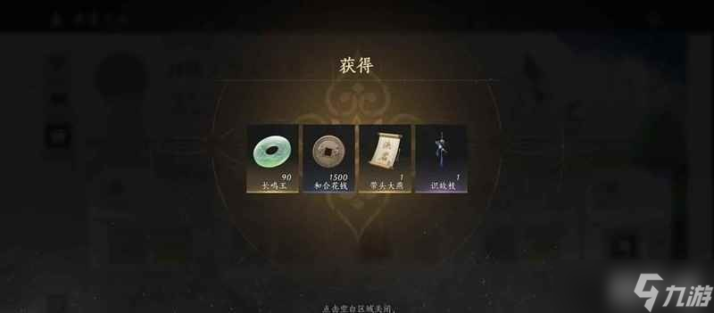 《燕云十六声》同燕行活动
