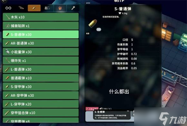 逃离鸭科夫矮鸭打法指南