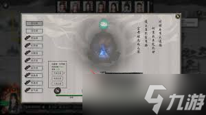 鬼谷八荒木修召唤流玩法是什么