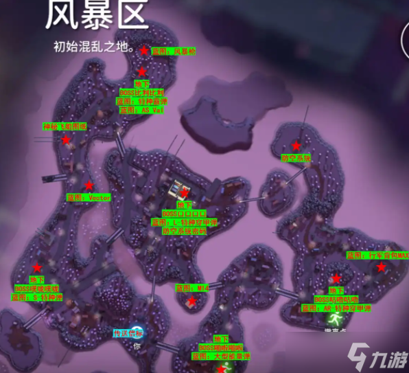 【逃离鸭科夫】全地图全收集攻略