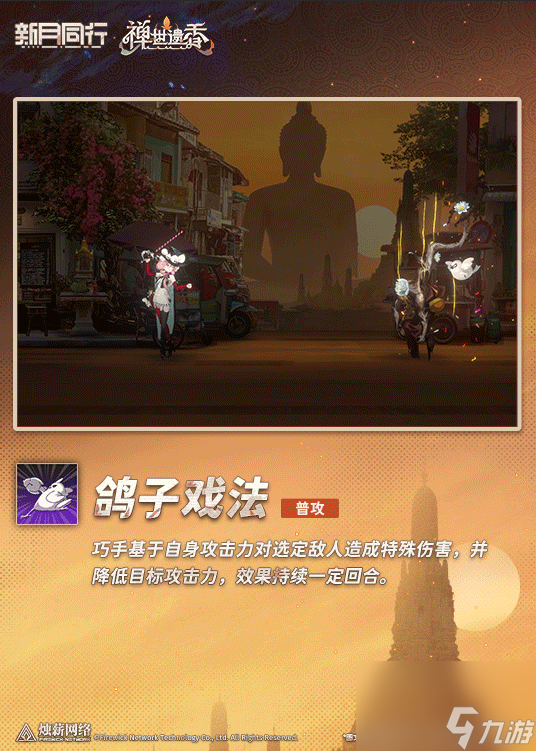 <a id='link_pop' class='keyword-tag' href='http://www.575.zj.cn/xinyuetongxing/'>新月同行</a>巧手的技能機制是什么