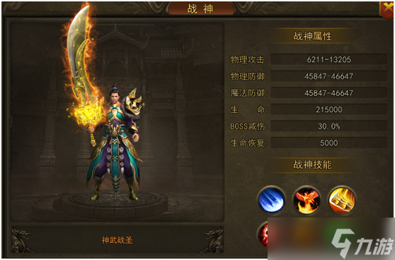 烈焰皇朝快速升级-升级攻略