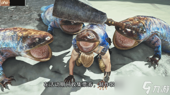 《怪物獵人：荒野》萬(wàn)圣節(jié)活動(dòng)即將開(kāi)啟：新增多種活動(dòng)限定套裝與任務(wù)！