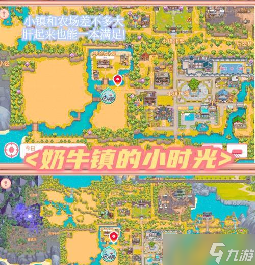 以奶牛镇的小时光建筑，你需要多少木头（用游戏来计算实际建筑中的木材需求量）