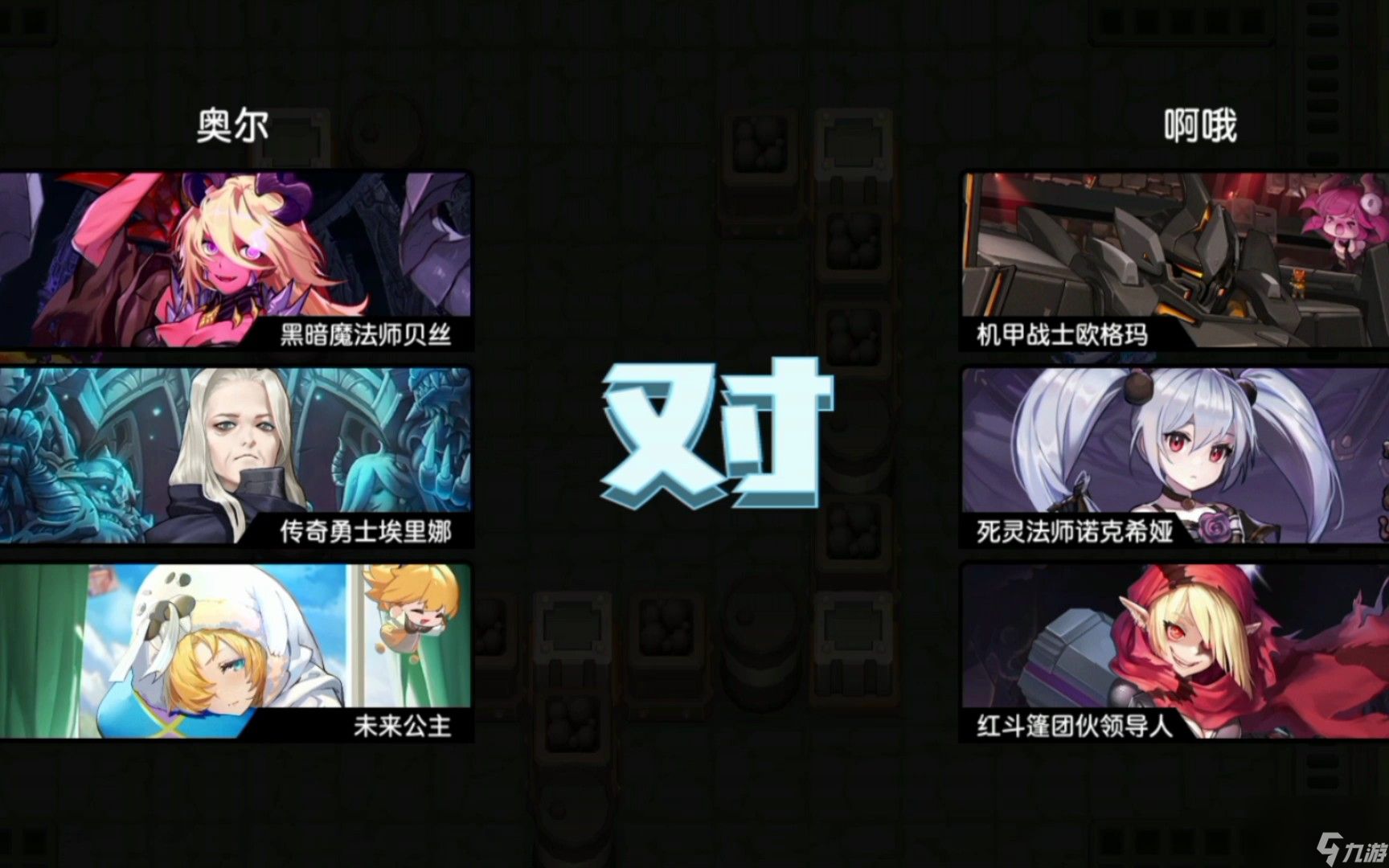 坎公骑冠剑暗萝技能机制是什么