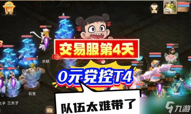 大话西游手游获取无价饰品途径？无价饰品的获取方法有哪些？