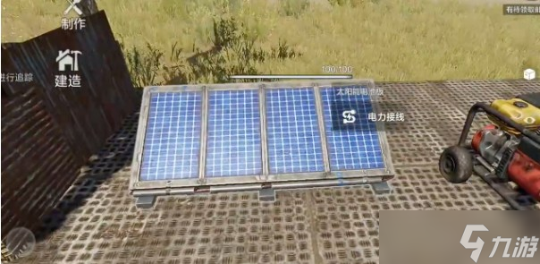 失控進(jìn)化如何建造電力