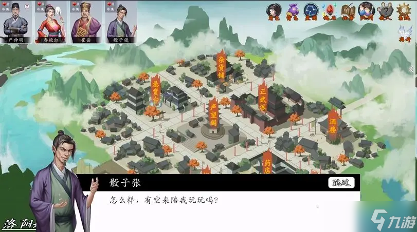 神魔决之江湖行第三章隐藏装备获取方式