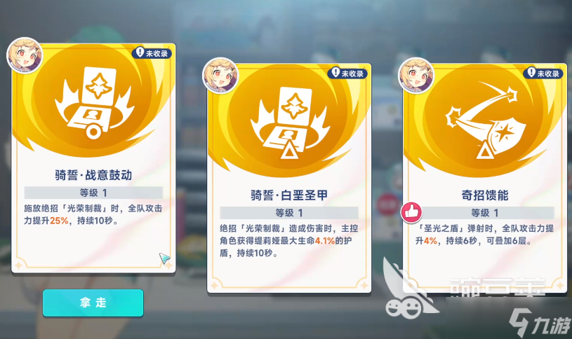 星塔旅人主線劇情 星塔旅人主線攻略