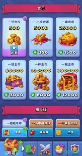 進(jìn)擊的戰(zhàn)場如何快速獲取金幣