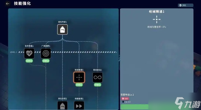 逃離鴨科夫擴(kuò)容箱使用詳細(xì)步驟和注意事項(xiàng)